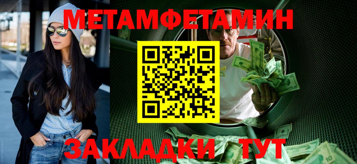 Амфетамин  Вход с VPN  Амфетамин  АМФ Premium  Снежинск 