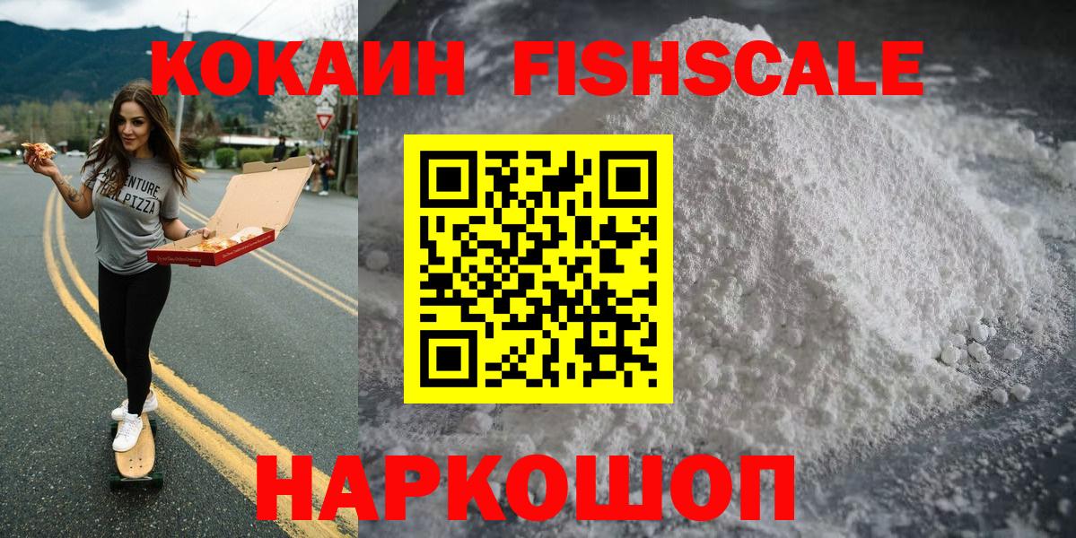 COCAIN 98% Снежинск