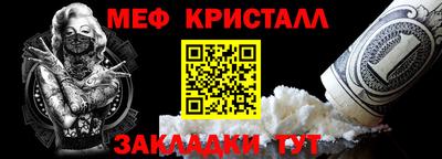 амфетамин Бугуруслан
