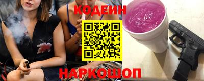 молекула духа Будённовск