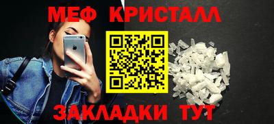амфетамин Бугуруслан