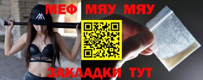 мефедрон VHQ Бузулук