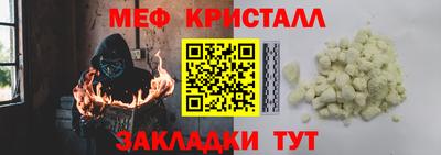 мефедрон VHQ Бузулук