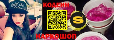 молекула духа Будённовск