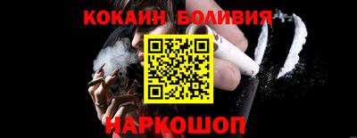 молекула духа Будённовск