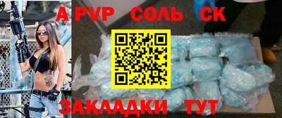 амфетамин Бугуруслан