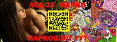 молекула духа Будённовск