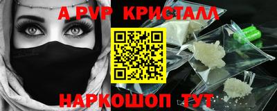 молекула духа Будённовск
