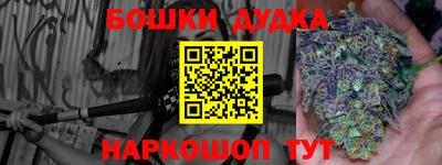 мефедрон VHQ Бузулук