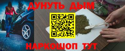 амфетамин Бугуруслан