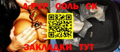 амфетамин Бугуруслан
