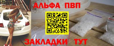 молекула духа Будённовск