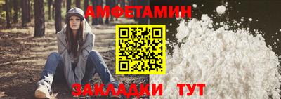 амфетамин Бугуруслан