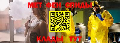 молекула духа Будённовск