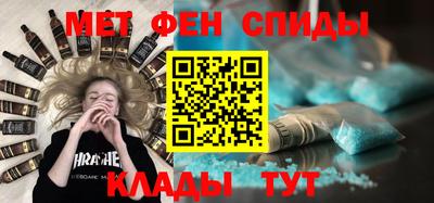 мефедрон VHQ Бузулук