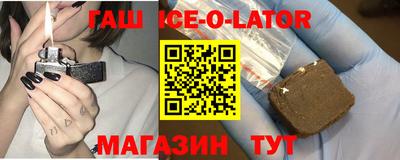 амфетамин Бугуруслан