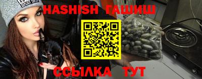молекула духа Будённовск