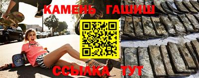 амфетамин Бугуруслан