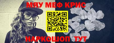молекула духа Будённовск