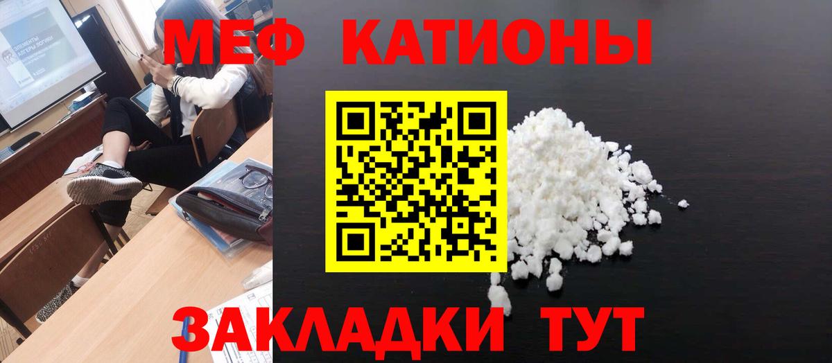 продажа наркотиков  Меф мяу мяу  Вход с VPN  МЯУ-МЯУ  Снежинск  Меф  МЯУ-МЯУ мяу мяу 