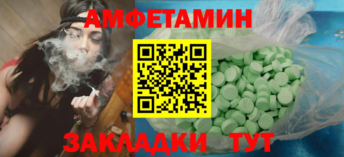 Метамфетамин  Первитин витя  Вход с VPN  Снежинск 