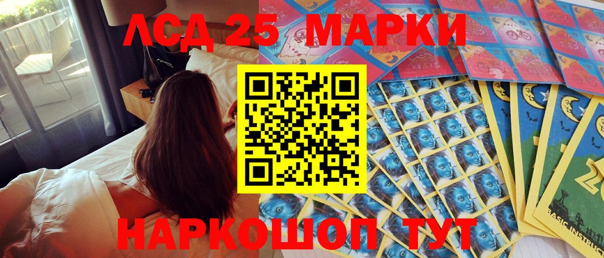 Марки N-bome 1500мкг  Марки 25I-NBOMe  Марки N-bome 1500мкг  Снежинск  Вход с VPN 